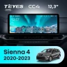 Штатная магнитола Teyes CC4 12.3" 6/64 Toyota Sienna 4 XL40 (2020-2023)