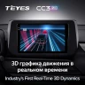 Штатная магнитола Teyes CC3 2K 4/64 Suzuki Swift 6 (2023-2026)
