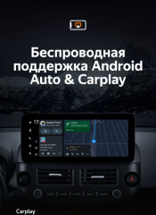 Штатная магнитола Teyes LUX ONE 6/128 Toyota RAV4 XA30 (2007-2012)