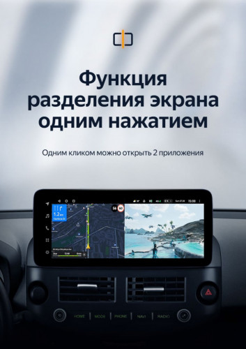 Штатная магнитола Teyes LUX ONE 6/128 Toyota RAV4 XA30 (2007-2012)