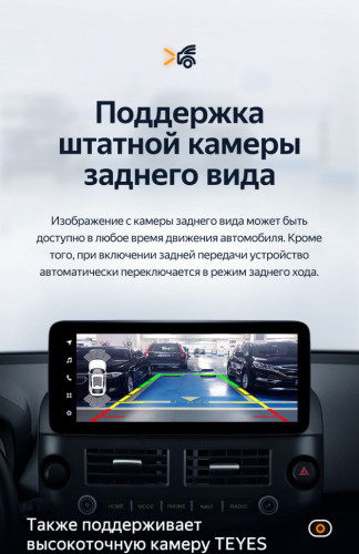 Штатная магнитола Teyes LUX ONE 6/128 Toyota RAV4 XA30 (2007-2012)