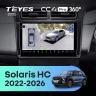 Штатная магнитола Teyes CC4 Pro 360 12/256 Solaris HC (2022-2026) (глянец) F2
