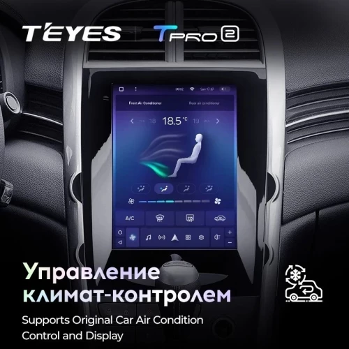 Штатная магнитола Tesla style Teyes TPRO 2 6/128 Chevrolet Malibu 8 (2012-2015) F1