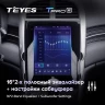 Штатная магнитола Tesla style Teyes TPRO 2 6/128 Chevrolet Malibu 8 (2012-2015) F1