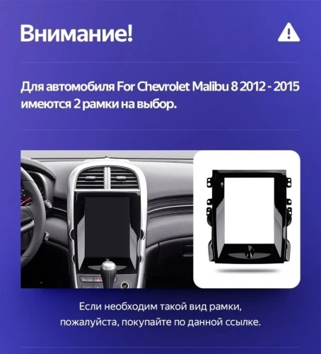 Штатная магнитола Tesla style Teyes TPRO 2 6/128 Chevrolet Malibu 8 (2012-2015) F1