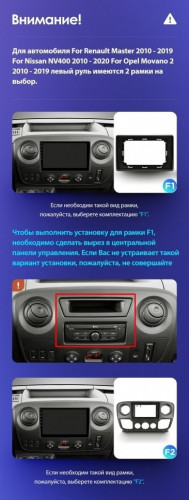 Штатная магнитола Teyes CC3 4/32 Renault Master (2010-2019) F2