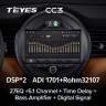Штатная магнитола Teyes CC3 6/128 Mini Cooper (2014-2020)