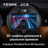 Штатная магнитола Teyes CC3 6/128 Mini Cooper (2014-2020)