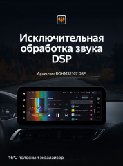 Штатная магнитола Teyes LUX ONE 6/128 Peugeot 5008 (2016-2023)