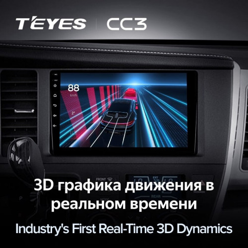 Штатная магнитола Teyes CC3 6/128 Toyota Sienna 3 XL30 (2014-2020)