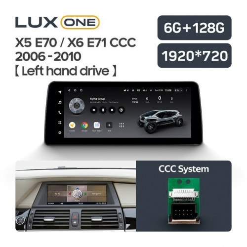 Штатная магнитола Teyes LUX ONE 6/128 BMW X5 E70 (CCC) (2006-2010)