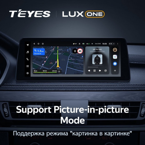 Штатная магнитола Teyes LUX ONE 6/128 BMW X5 E70 (CCC) (2006-2010)