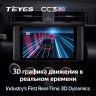 Штатная магнитола Teyes CC3 2K 4/32 Toyota GR 86 ZN8 GT 86 ZN6 (2012-2024)
