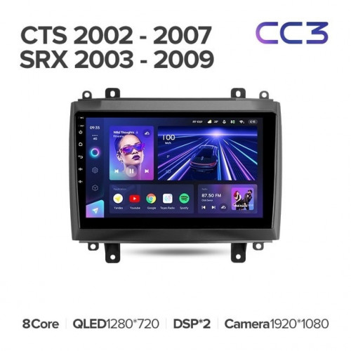 Штатная магнитола Teyes CC3 6/128 Cadillac CTS (2002-2007)