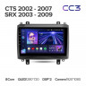 Штатная магнитола Teyes CC3 6/128 Cadillac CTS (2002-2007)