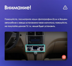 Штатная магнитола Teyes CC3 2K 360 6/128 Chery Fora A5 A21 (2006-2010)