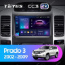 Штатная магнитола Teyes CC3 2K 4/64 Toyota Land Cruiser Prado 120 (2002-2009) F3