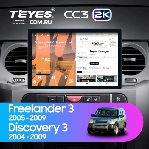 Штатная магнитола Teyes CC3 2K 4/32 Land Rover Discovery 3 (2004-2009) F1 (11")