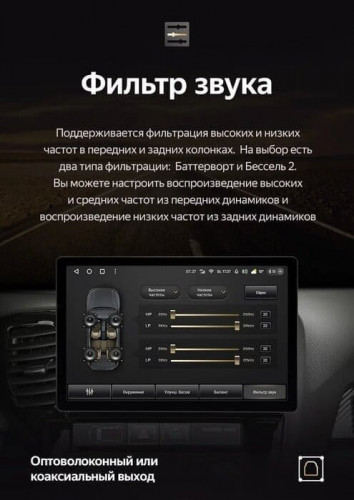 Штатная магнитола Teyes CC3 2K 6/128 Skoda Octavia 2 A5 (2008-2013) (13") (10 inch Universal)