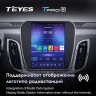 Штатная магнитола Tesla style Teyes TPRO 2 6/128 Chevrolet Equinox 3 (2017-2022)