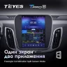 Штатная магнитола Tesla style Teyes TPRO 2 6/128 Chevrolet Equinox 3 (2017-2022)