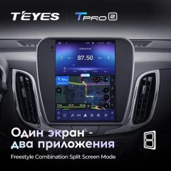Штатная магнитола Tesla style Teyes TPRO 2 6/128 Chevrolet Equinox 3 (2017-2022)