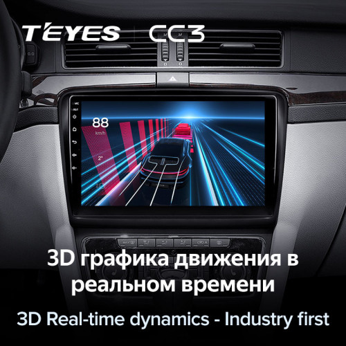 Штатная магнитола Teyes CC3 4/32 Skoda Superb 2 B6 (2008-2015)