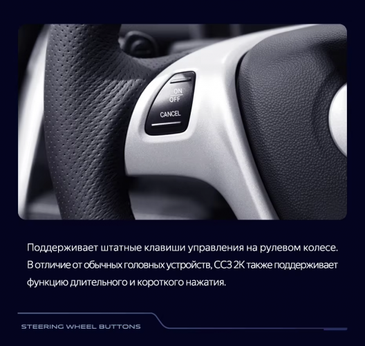 Штатная магнитола Teyes CC3 2K 4/64 Mercedes-Benz Smart Fortwo 2 (2010-2015) F1