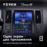 Штатная магнитола Tesla style Teyes TPRO 2 4/32 Infiniti FX35 1 (2002-2006)