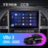 Штатная магнитола Teyes CC3 4/32 Mercedes-Benz Vito 3 W447 (2014-2020)