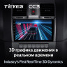Штатная магнитола Teyes CC3 6/128 UAZ Patriot (2012-2016)