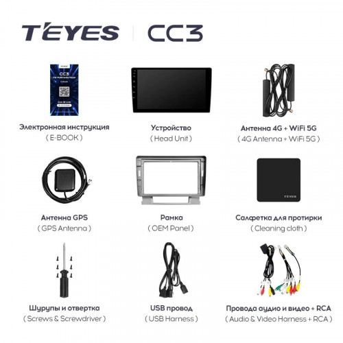 Штатная магнитола Teyes CC3 4/64 Opel Astra J (2009-2017)