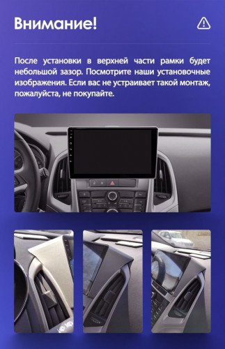 Штатная магнитола Teyes CC3 4/64 Opel Astra J (2009-2017)
