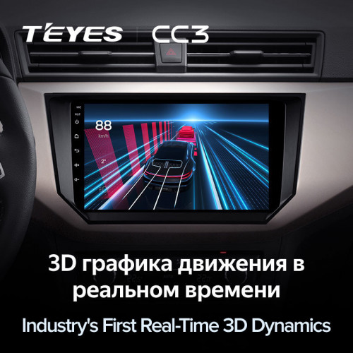 Штатная магнитола Teyes CC3 6/128 Seat Ibiza (2017-2020)