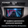 Штатная магнитола Teyes CC3 6/128 Seat Ibiza (2017-2020)