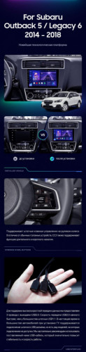 Штатная магнитола Teyes CC3 4/64 Subaru Legacy 6 (2014-2017)