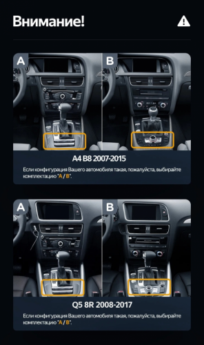 Штатная магнитола Teyes LUX ONE 6/128 Audi Q5 8R (2008-2017) (A)