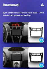 Штатная магнитола Teyes CC3 4/64 Toyota Yaris 2 XP90 (2005-2012) F2