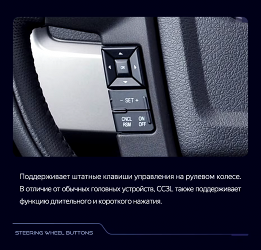 Штатная магнитола Teyes CC3L 4/32 Ford F150 P415 Raptor (2008-2014) F1