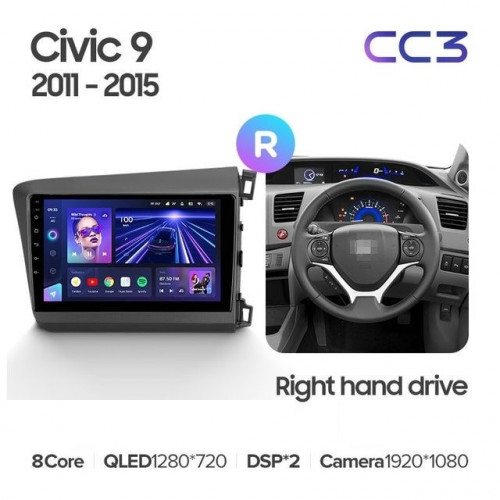Штатная магнитола Teyes CC3 4/64 Honda Civic 9 FB FK FD (2011-2015) Правый руль