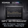 Штатная магнитола Teyes CC3 2K 4/64 Mitsubishi ASX (2016-2023) Тип-B Правый руль