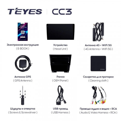 Штатная магнитола Teyes CC3 6/128 Honda Crosstour 1 TF (2009-2015)