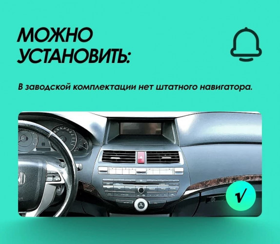 Штатная магнитола Teyes CC3 6/128 Honda Crosstour 1 TF (2009-2015)