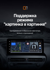 Штатная магнитола Teyes LUX ONE 4/32 Lexus RX270 3 RX450h 3 AL10 (2008-2015) Тип-A