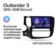 Штатная магнитола Teyes CC3 4/64 Mitsubishi Outlander 3 GF0W GG0W (2012-2018) Тип-B