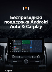 Штатная магнитола Teyes LUX ONE 6/128 Lexus GX470 (2002-2009)