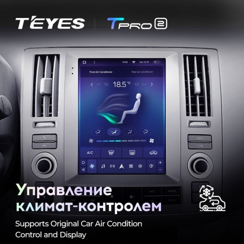 Штатная магнитола Tesla style Teyes TPRO 2 4/32 Infiniti Fx35 (2006-2009)
