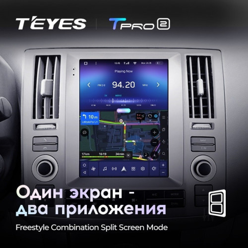 Штатная магнитола Tesla style Teyes TPRO 2 4/32 Infiniti Fx35 (2006-2009)
