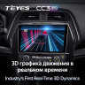 Штатная магнитола Teyes CC3 2K 4/64 Nissan Maxima A36 (2015-2020)