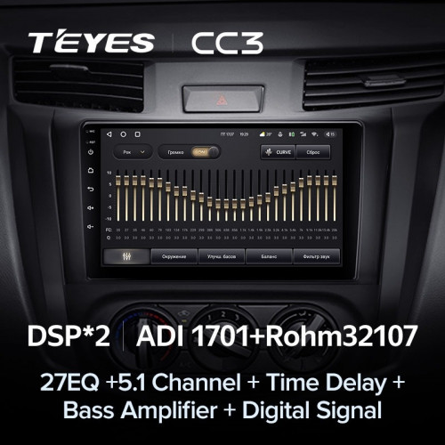Штатная магнитола Teyes CC3 4/32 Nissan Navara D23 IV (2014-2021) Тип-В